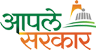 आपले सरकार सेवा केंद्र